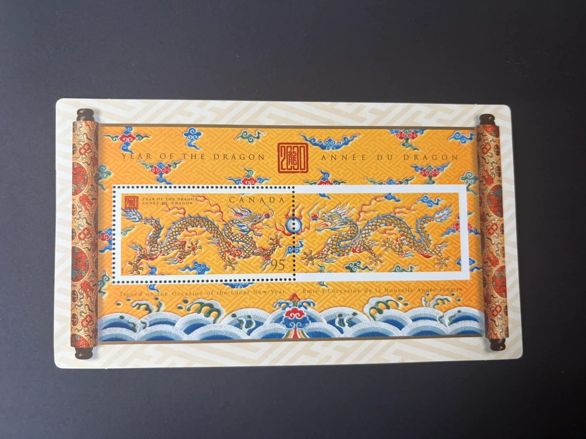Year of the Dragon Canadian Stamps x10 UNHINGED