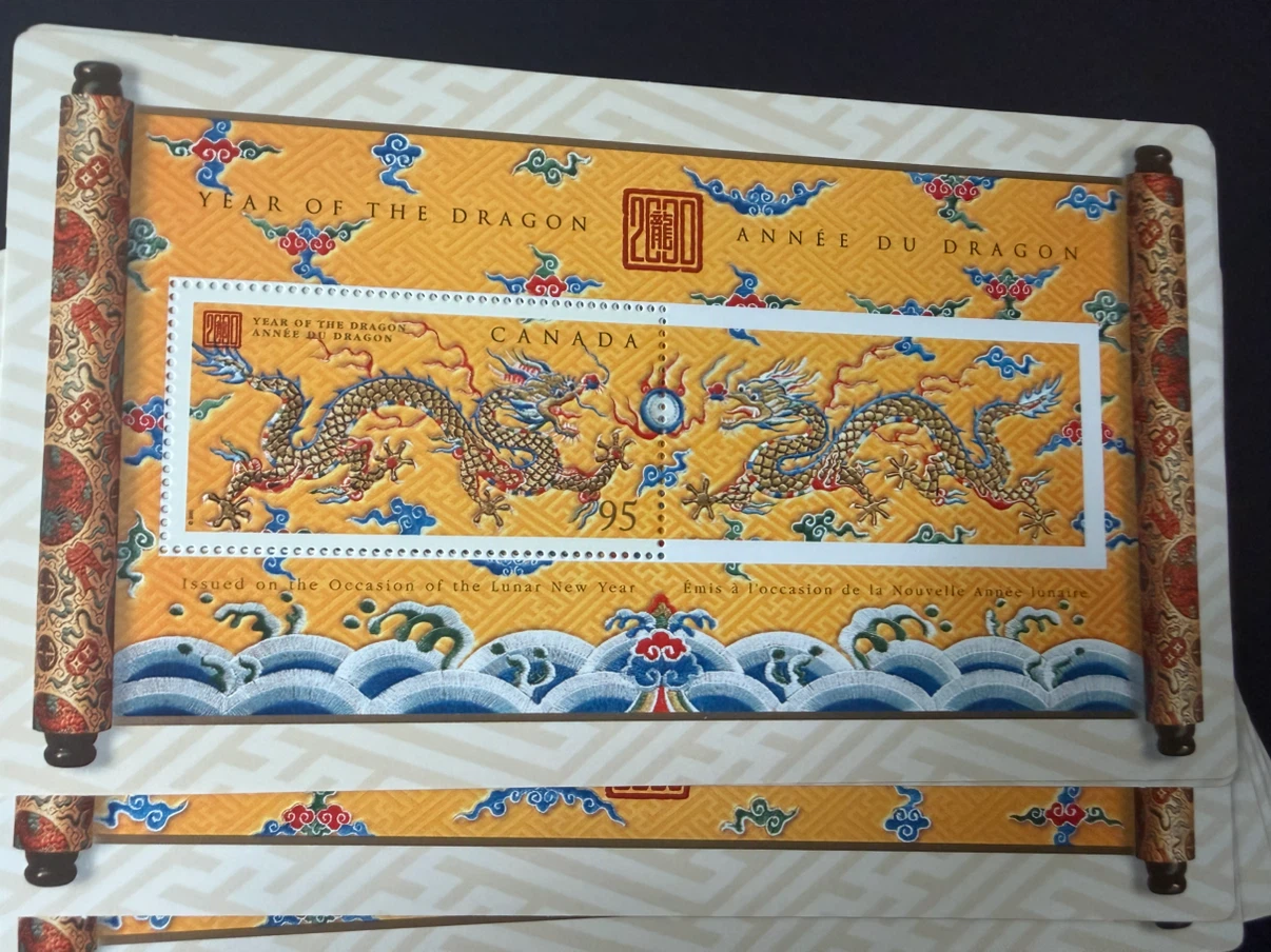 Year of the Dragon Canadian Stamps x10 UNHINGED - photo 3