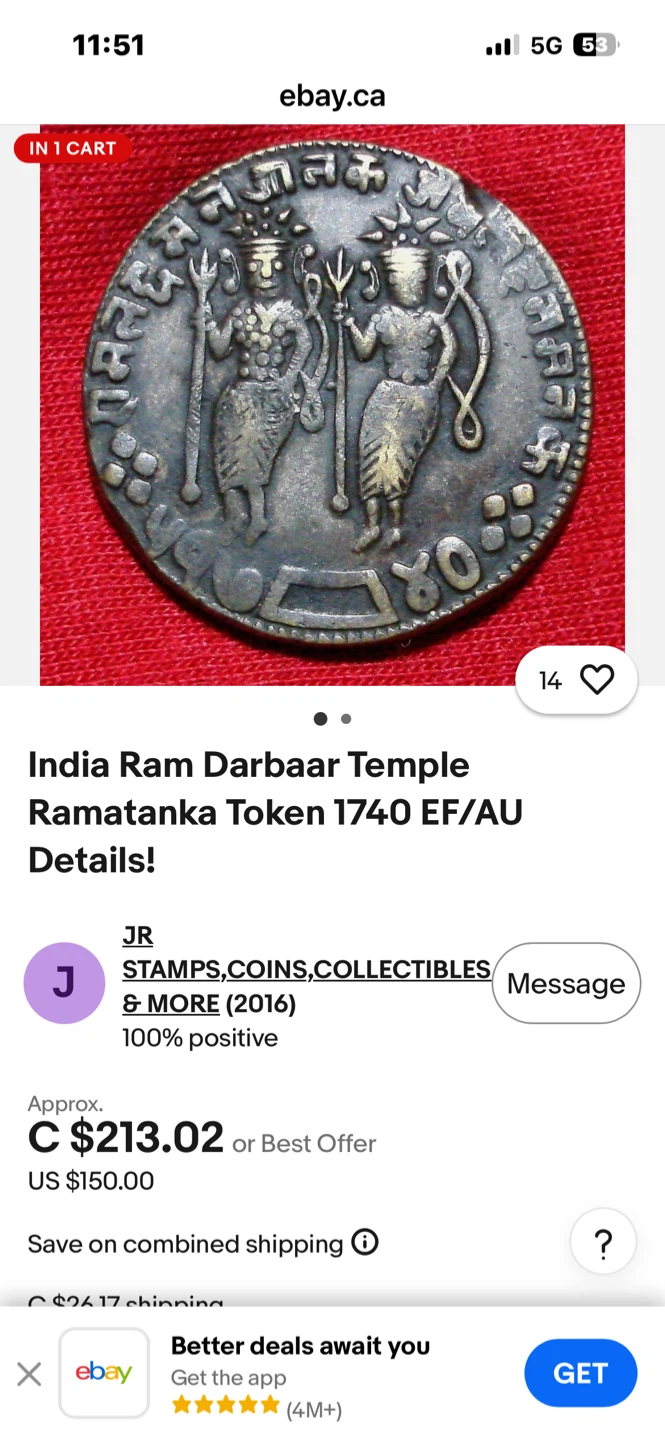 India Ram Darbaar Ramatanka Token 1740 - photo 2