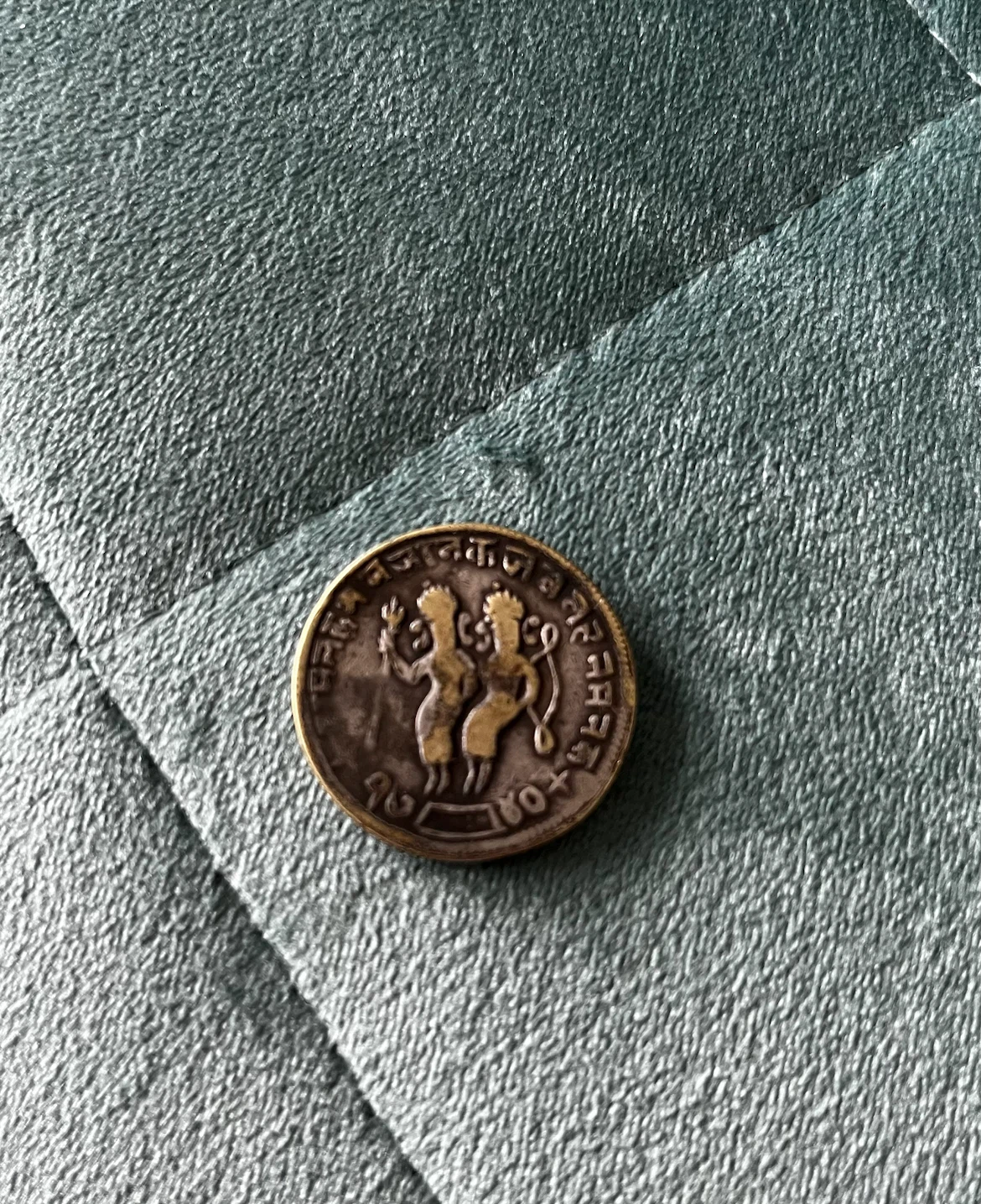 India Ram Darbaar Ramatanka Token 1740 - photo 5