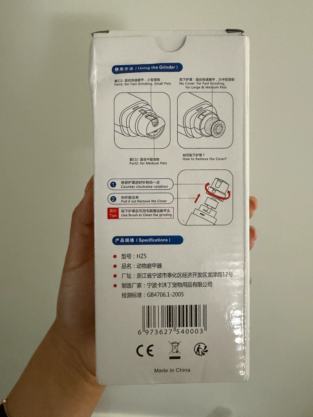 Professional Pet Nail Grinder HZ5 - photo 2