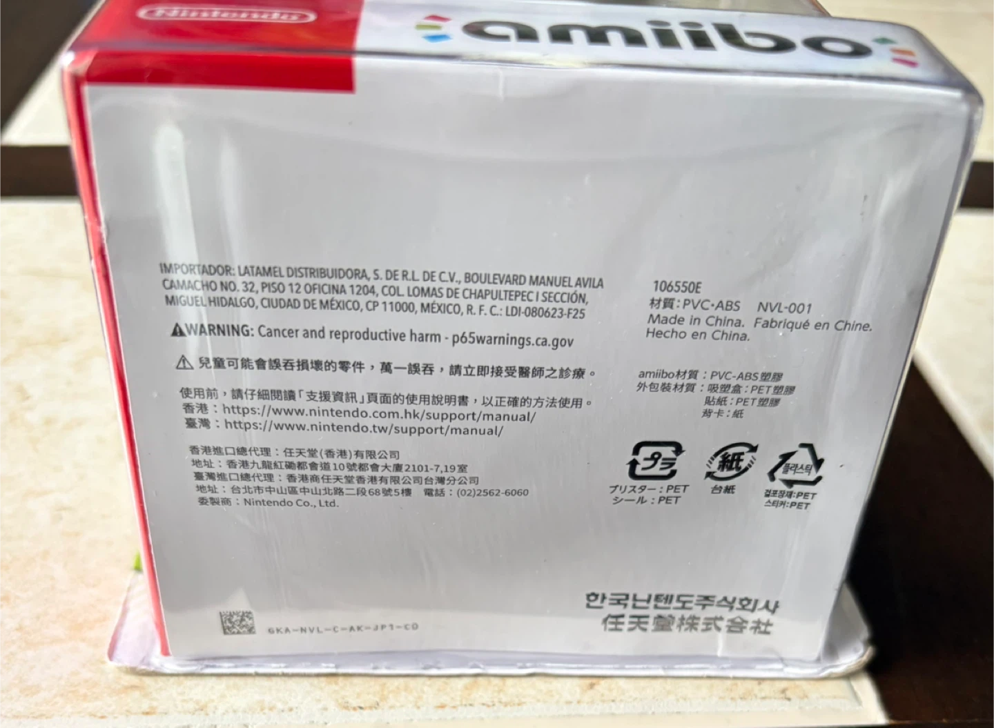 New Yoshi Amiibo - Japan Import (Super Mario Bros Series) - photo 4