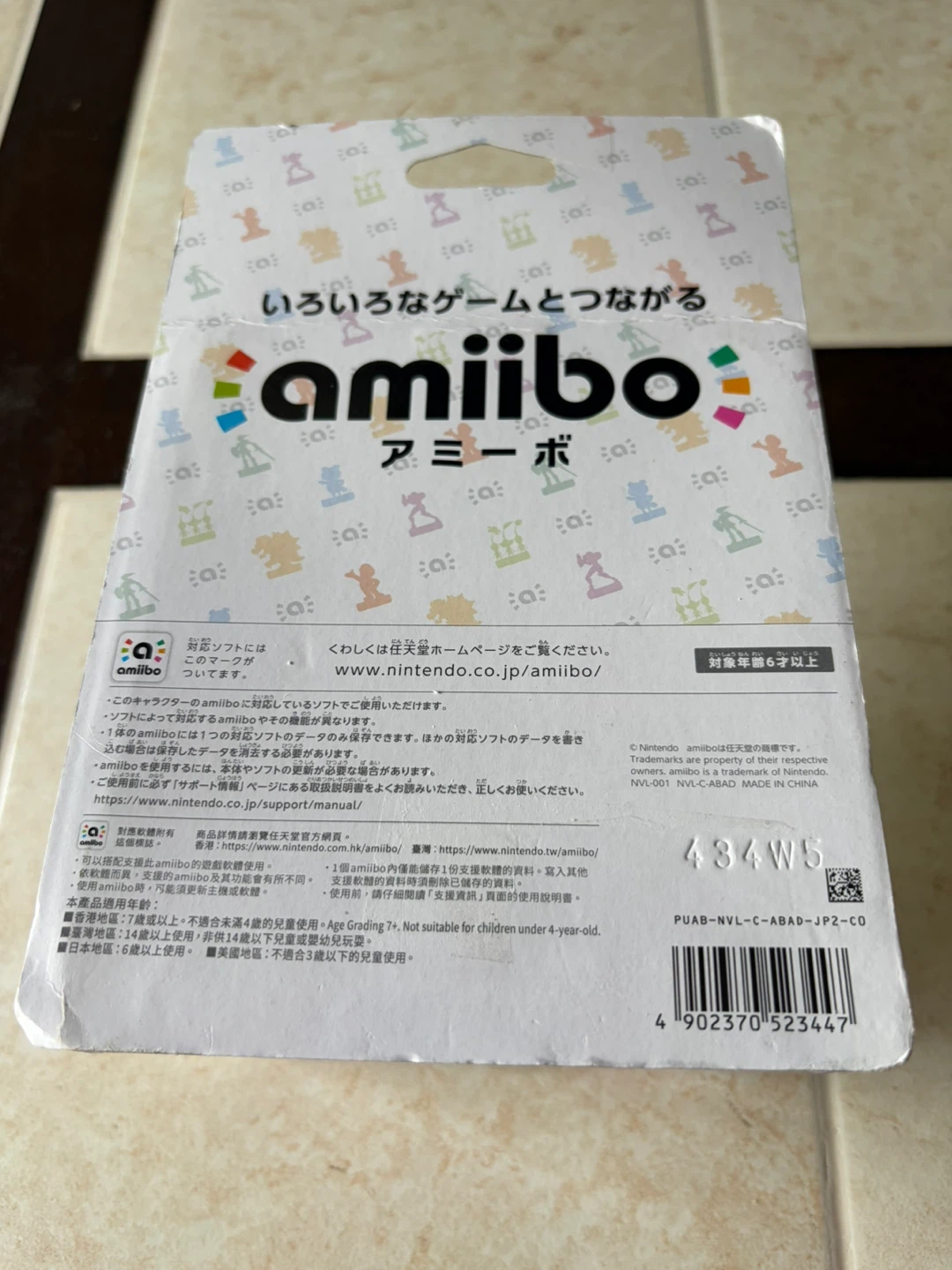 New Yoshi Amiibo - Japan Import (Super Mario Bros Series) - photo 5