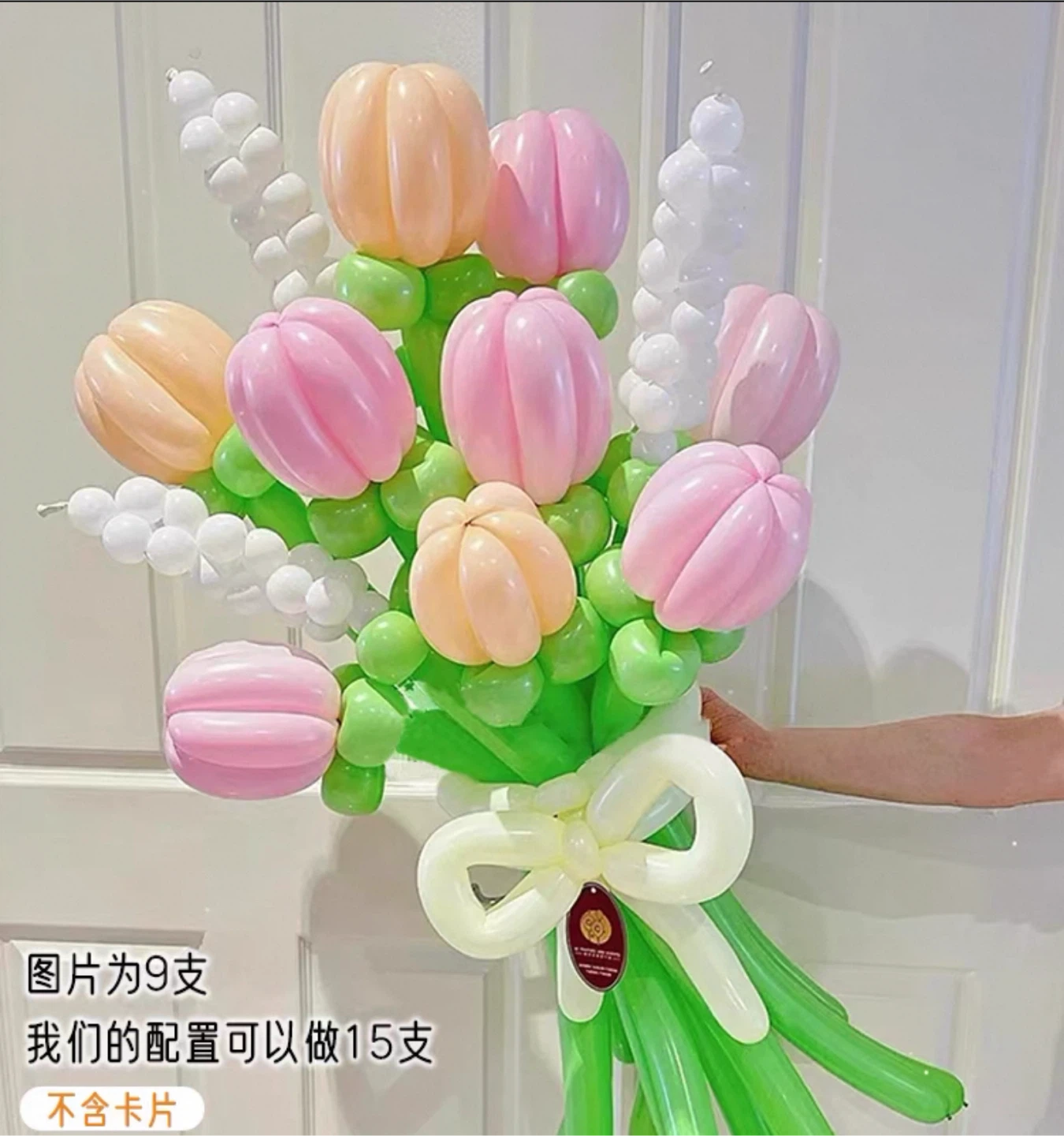 Balloon Flower Bouquet DIY Kit