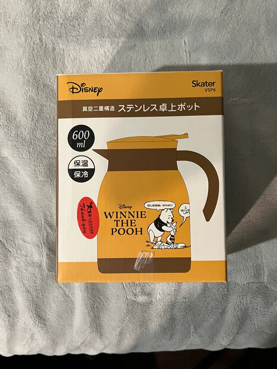 Skater Disney Winnie The Pooh 600ml Stainless Steel Vacuum Pot