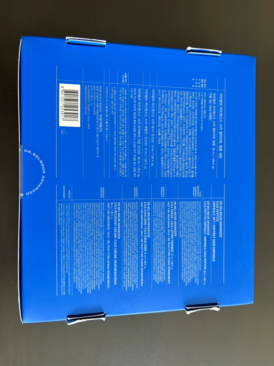 Dr. Belmeur Advanced Cica Peptite Ampoule Set - photo 2