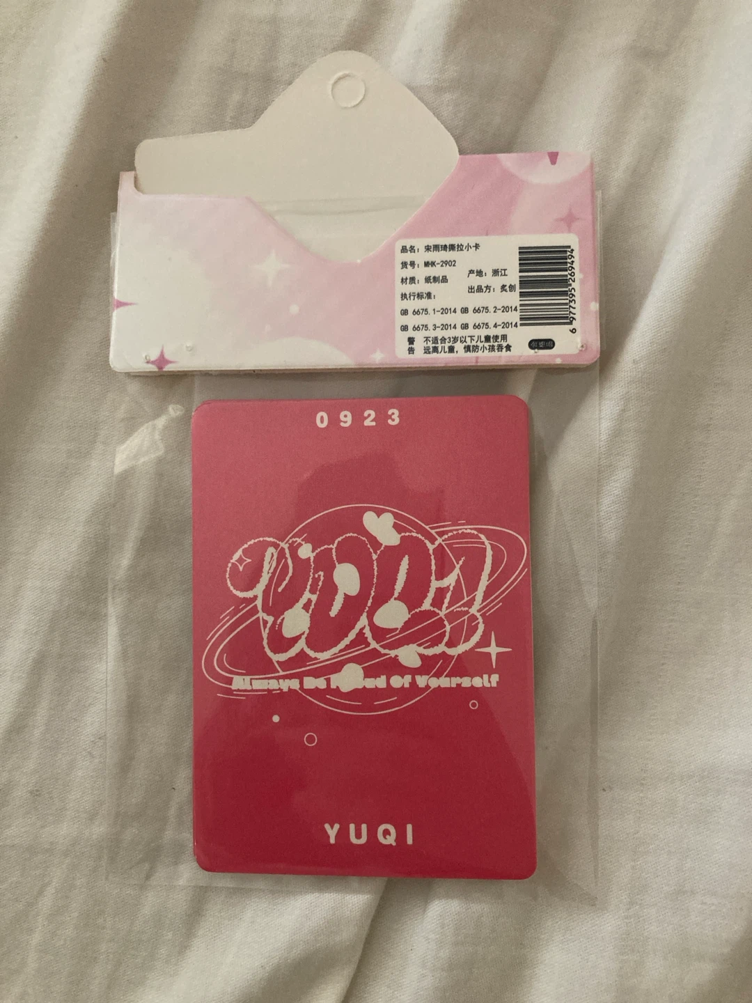 Yuqi I'm Certified Freak Tearing Up the Little Card Photocards - photo 2