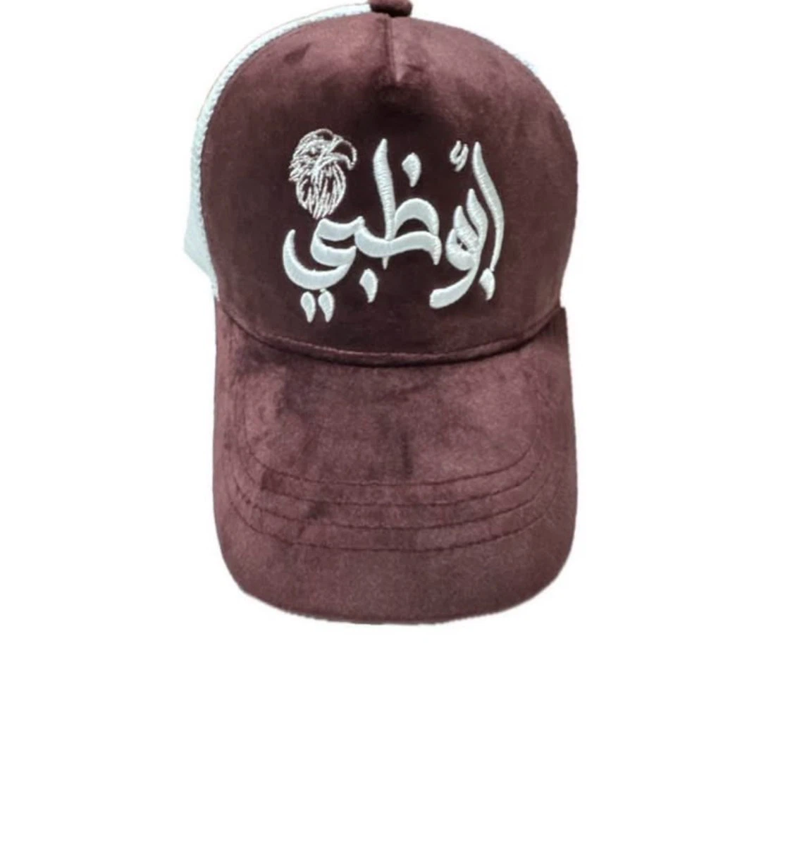 Abu Dhabi UAE Trucker Hat - photo 3