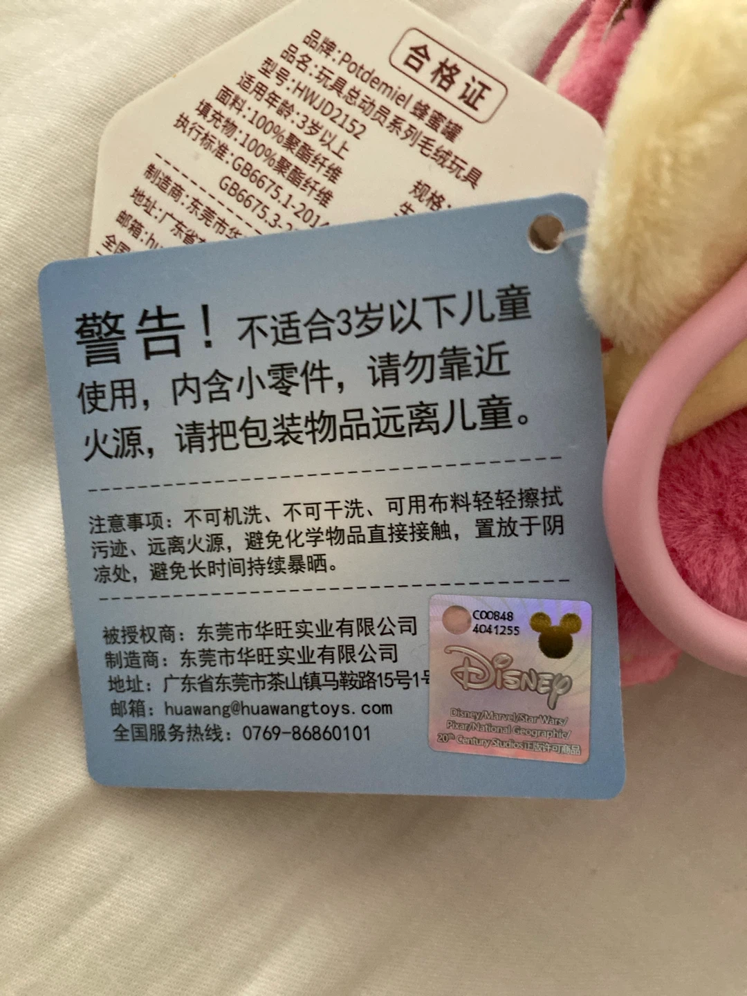 disney pixar potdemiel toy story flower lotso plush keychain - photo 3