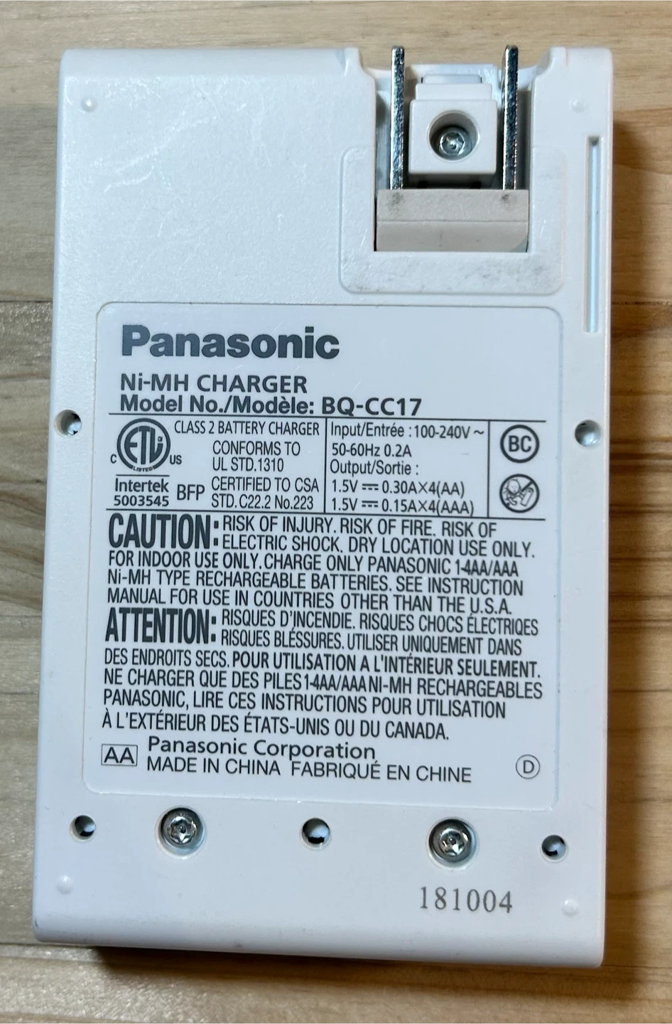 Panasonic BQ-CC17 Ni-MH Battery Charger - photo 2