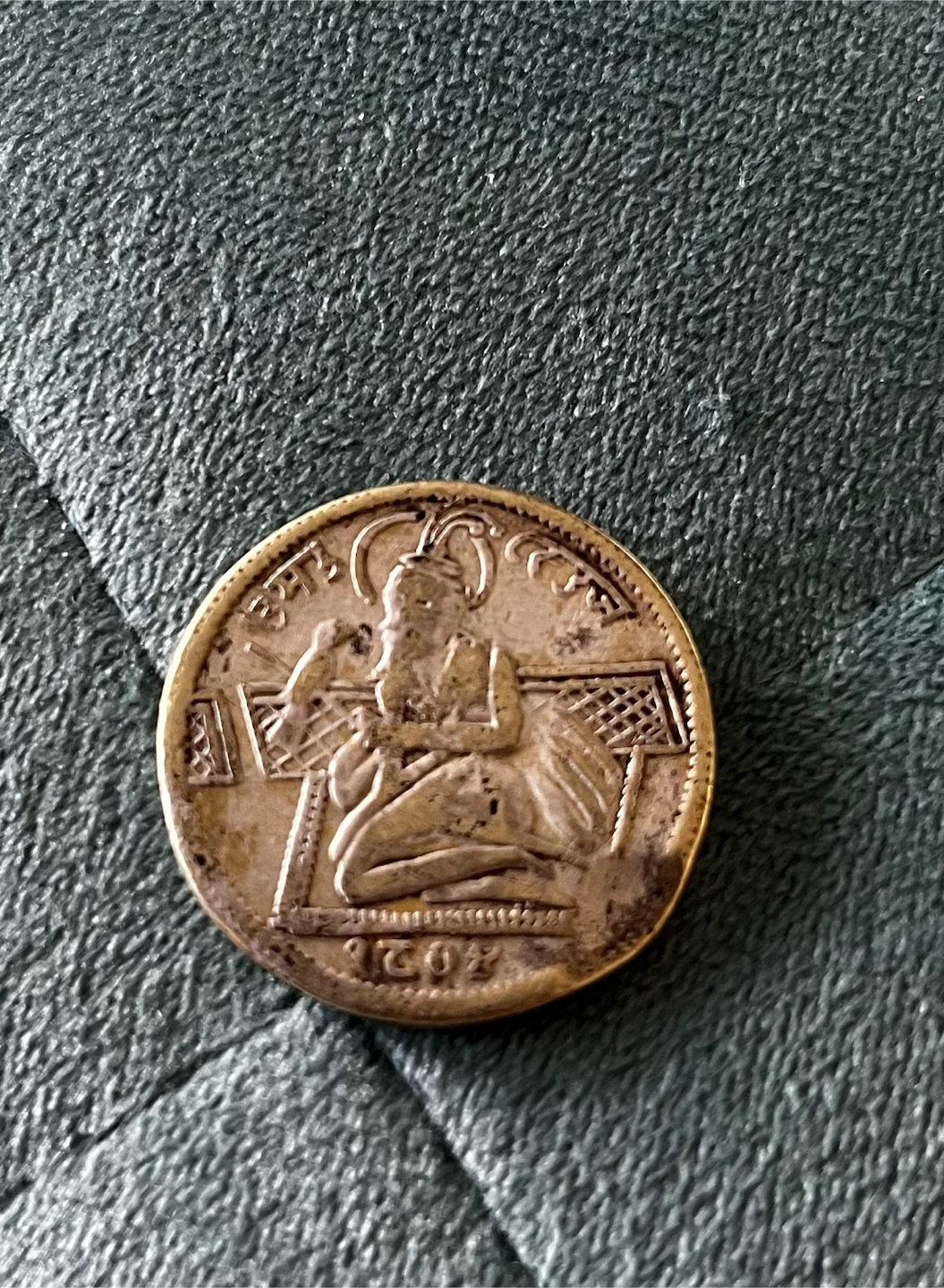 Sikh Temple Rare Token Coin