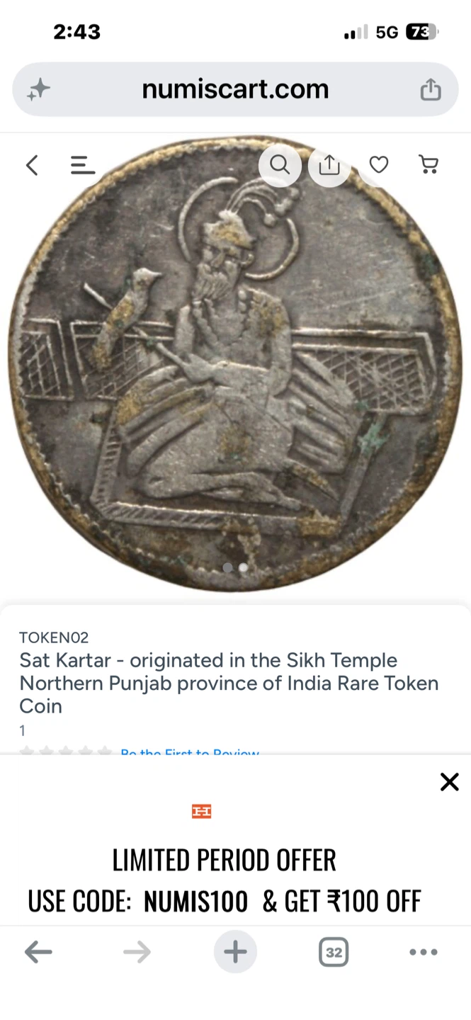 Sikh Temple Rare Token Coin - photo 2