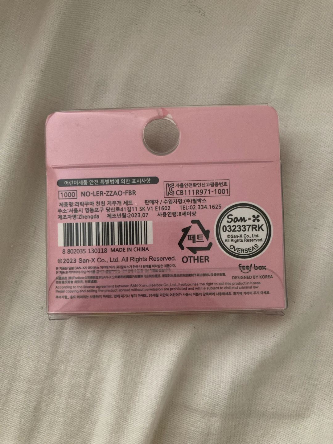 san-x korilakkuma and kiiroitori eraser set - photo 2