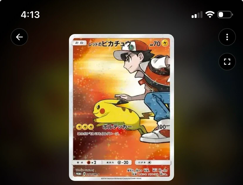 ISO REDS PIKA NM - photo 2