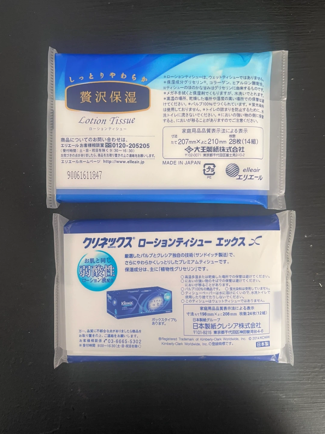 Japanese Kleenex/Elleair Lotion Pocket Tissues x7 Packs - photo 2