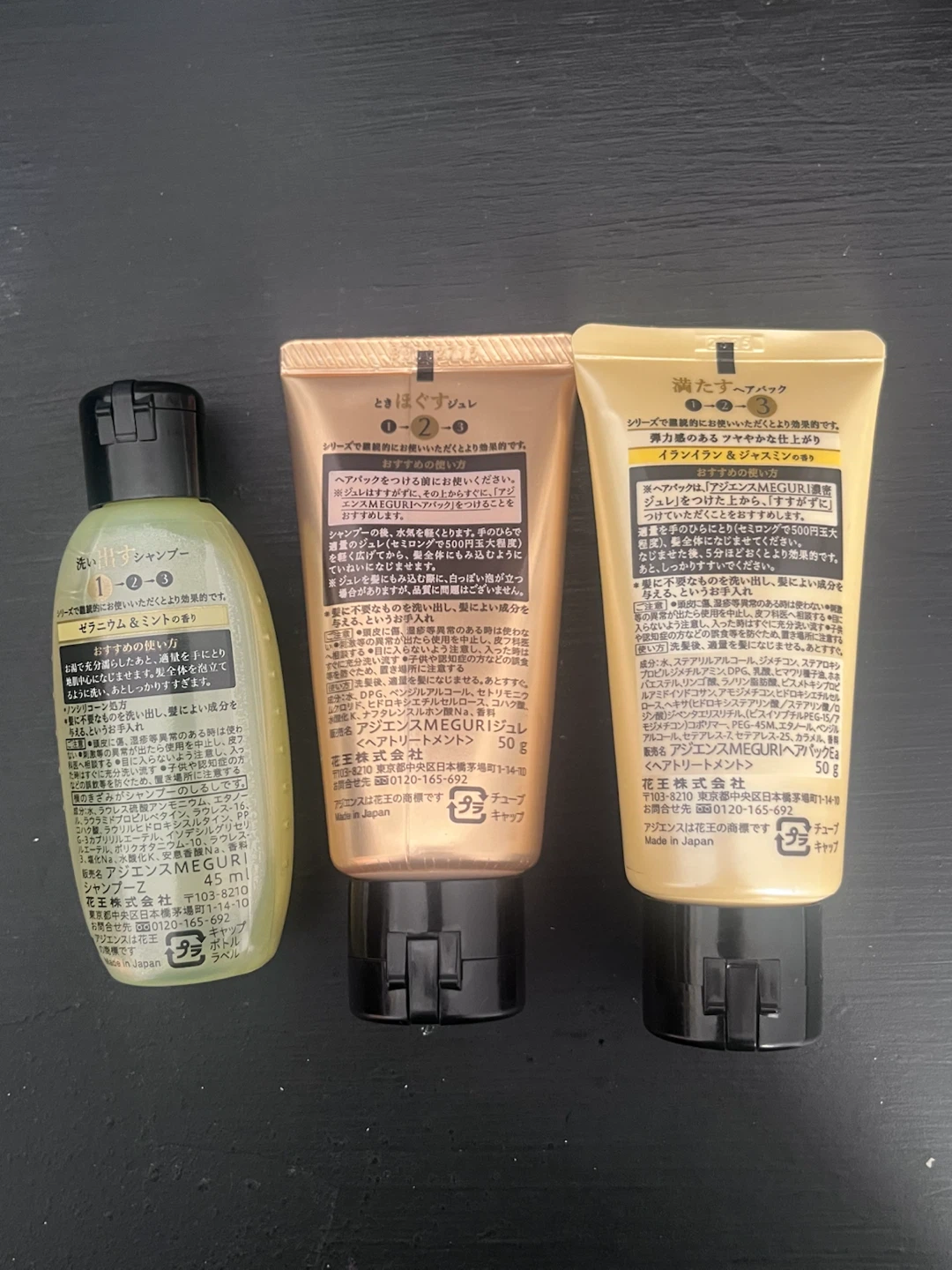 Japan Hair Care Bundle - Shampoo, MEGURI 3pc Set, Merit - photo 5