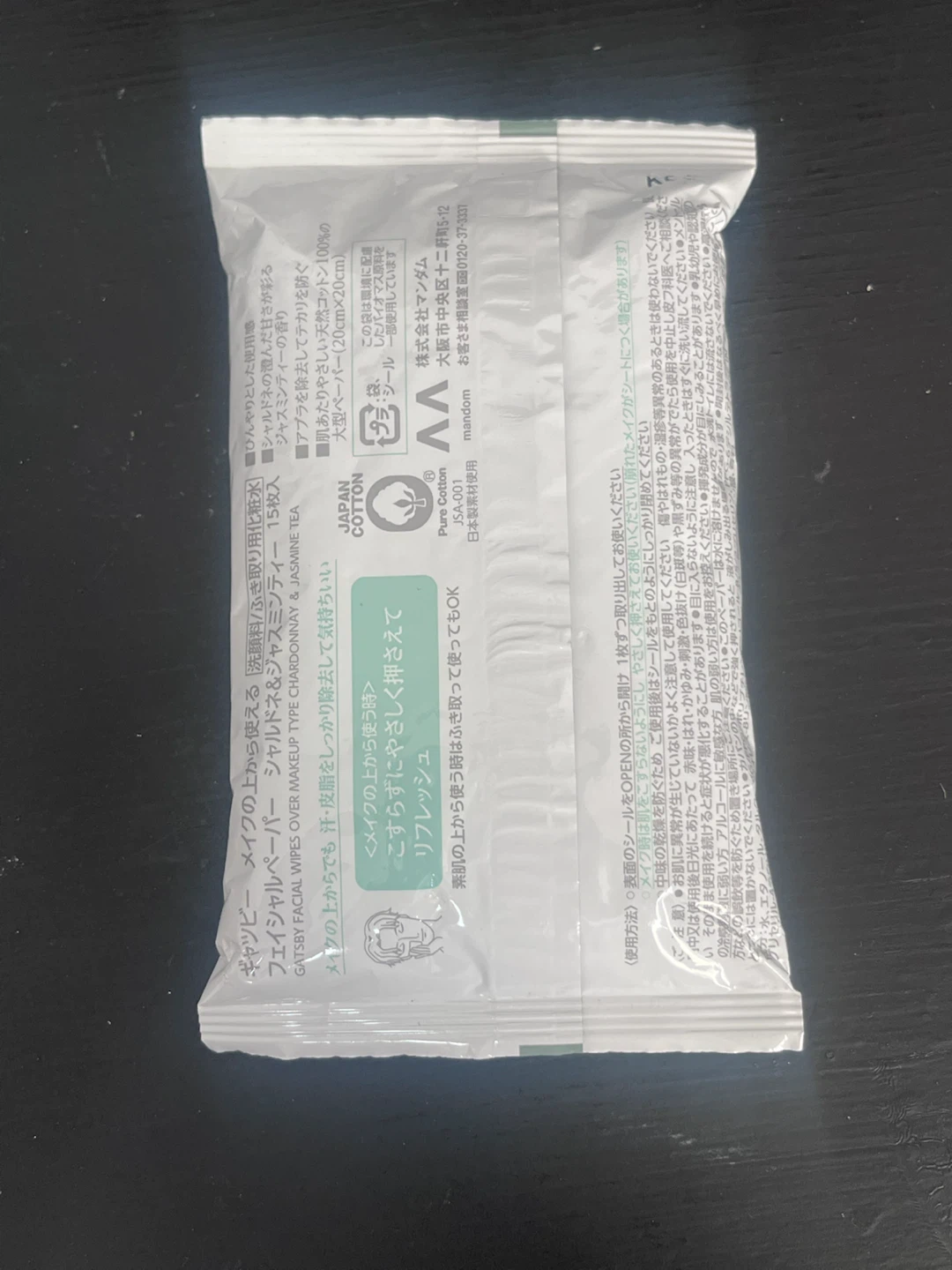 GATSBY Facial Wipes - Chardonnay & Jasmine Tea - photo 2