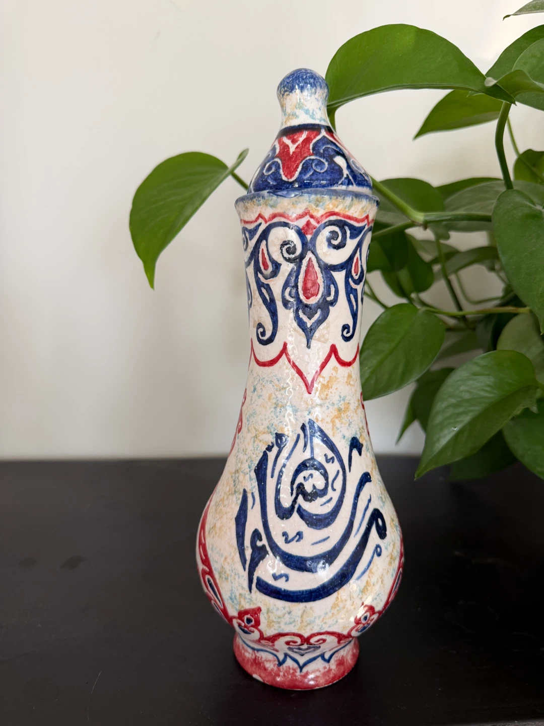 Decorative Ceramic Vase with Arabic Calligraphy - 23cm Tall