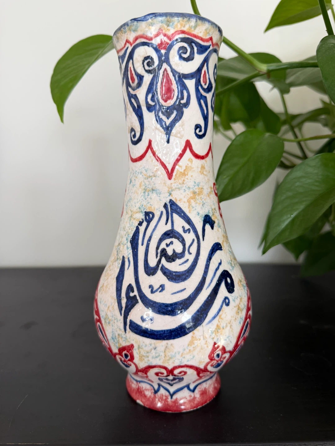 Decorative Ceramic Vase with Arabic Calligraphy - 23cm Tall - photo 2