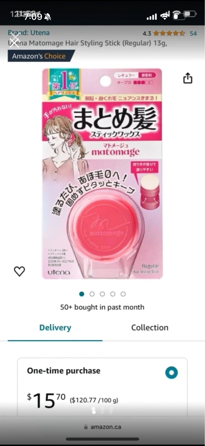 Matomage Hair Styling Stick (Regular)