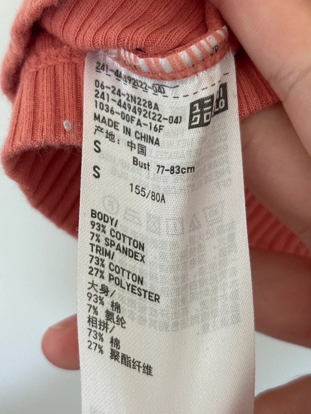Uniqlo Coral Cropped Tank Top - photo 3