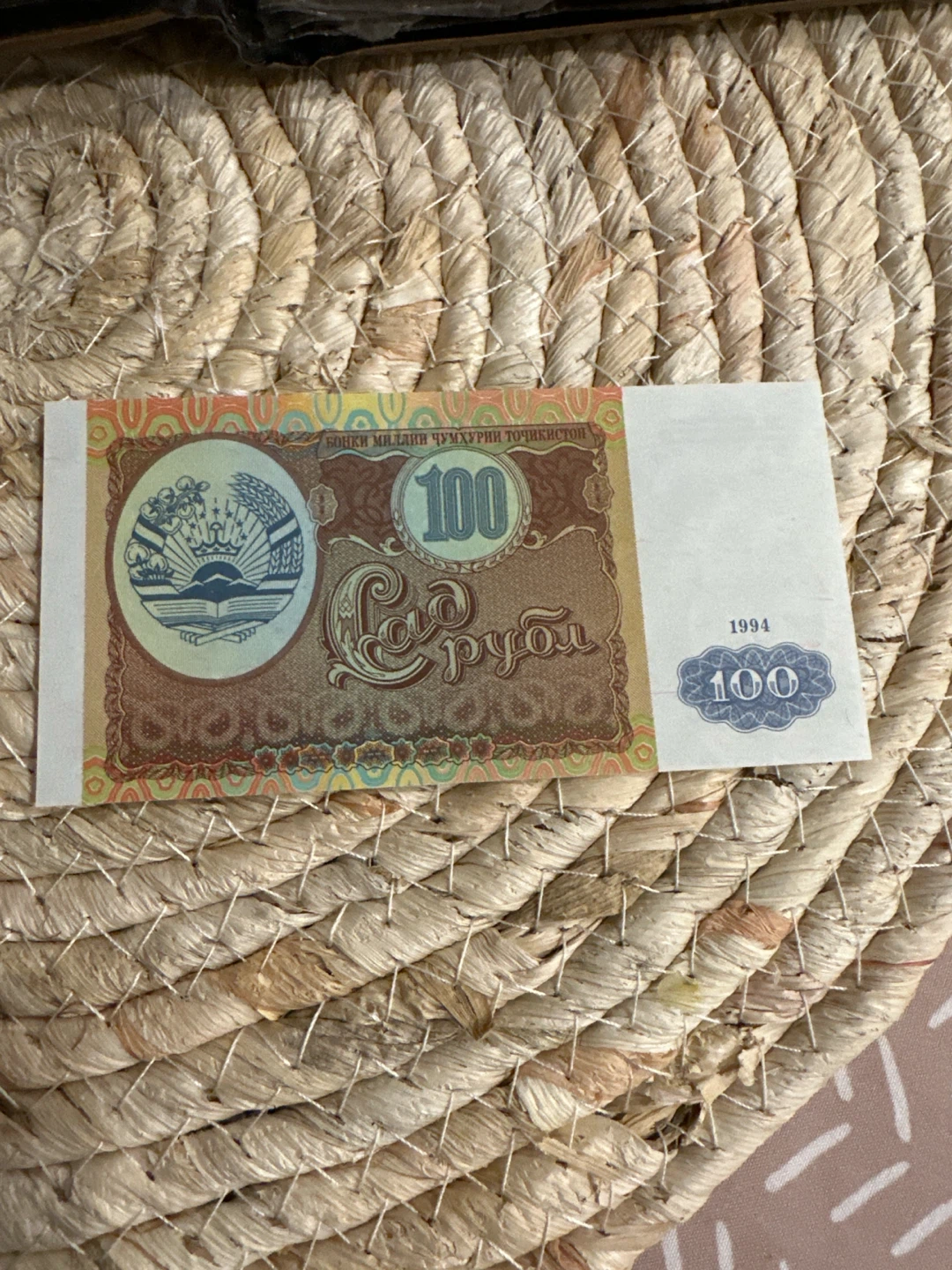 Uncirculated 100 Ruble Banknote - Tajikistan 1994