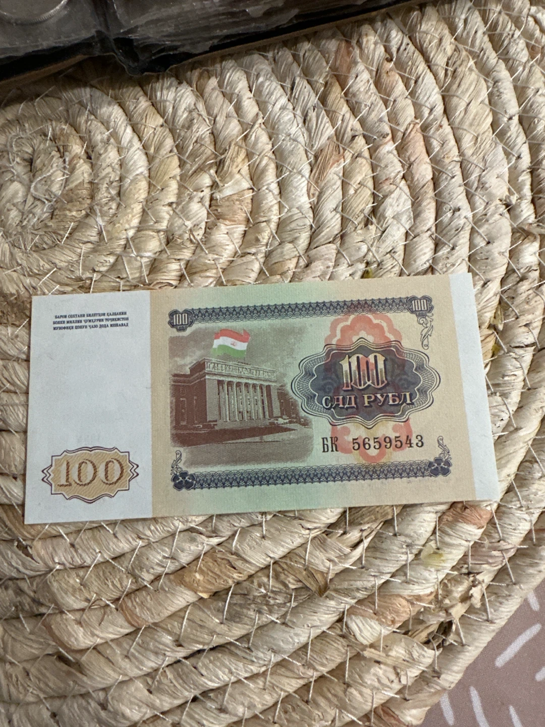 Uncirculated 100 Ruble Banknote - Tajikistan 1994 - photo 2