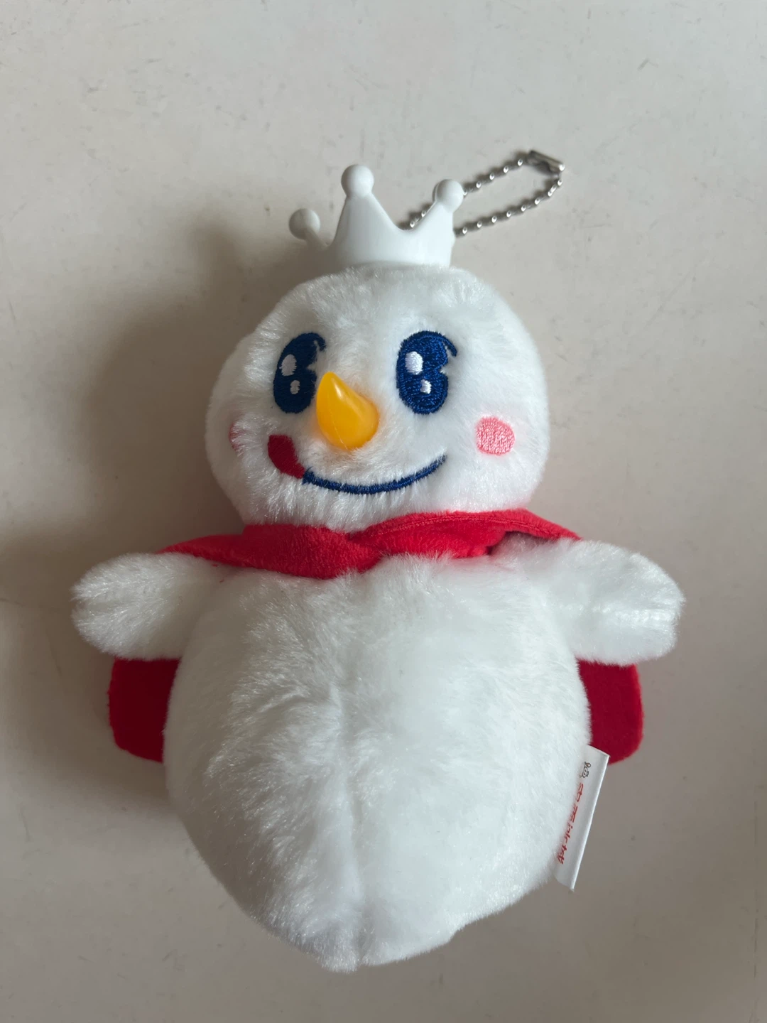 Mi  Xue  Keychain