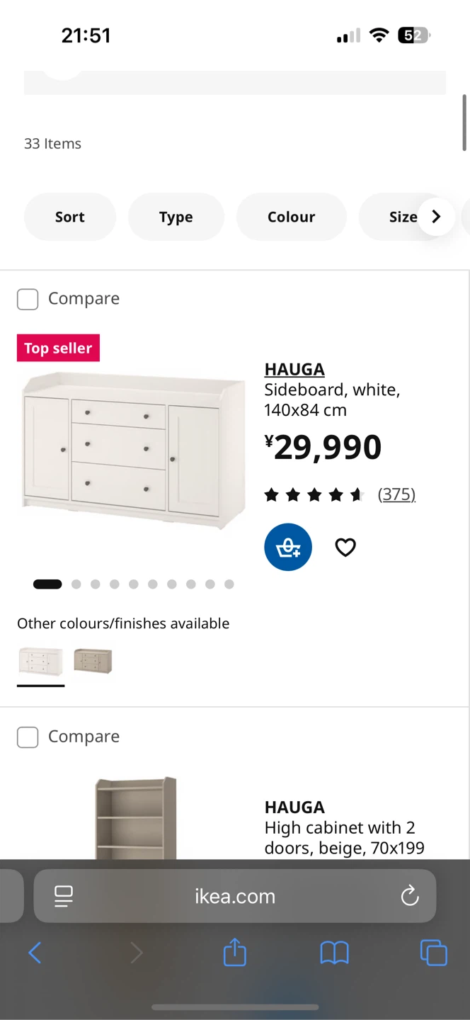 IKEA HAUGa Sideboard, white, 140x84 cm - photo 3