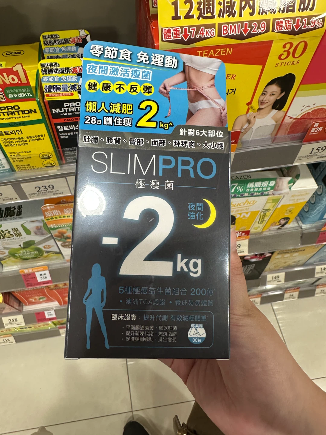 Slimpro Probiotics Supplement - Night Activation