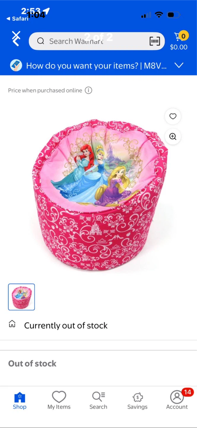 NEW Beanbag Cover - photo 2