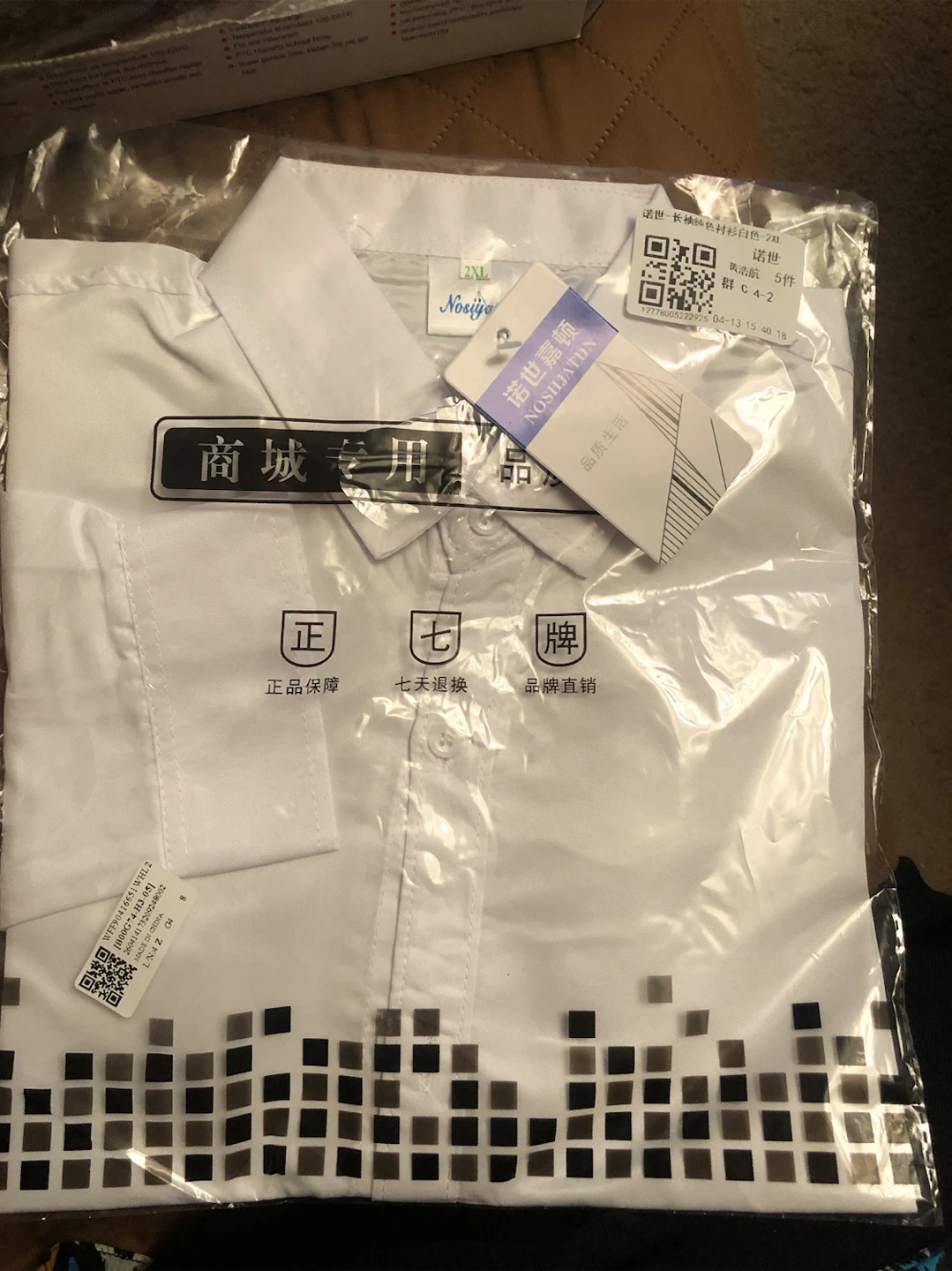 Men’s white shirt 2XL full sleeve - photo 2