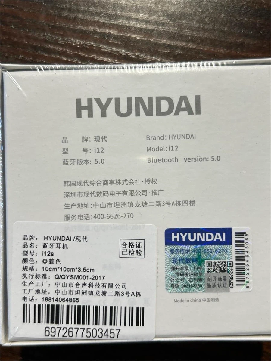 NEW HYUNDAI Wireless Bluetooth Earbuds (i12) - $12 - photo 3