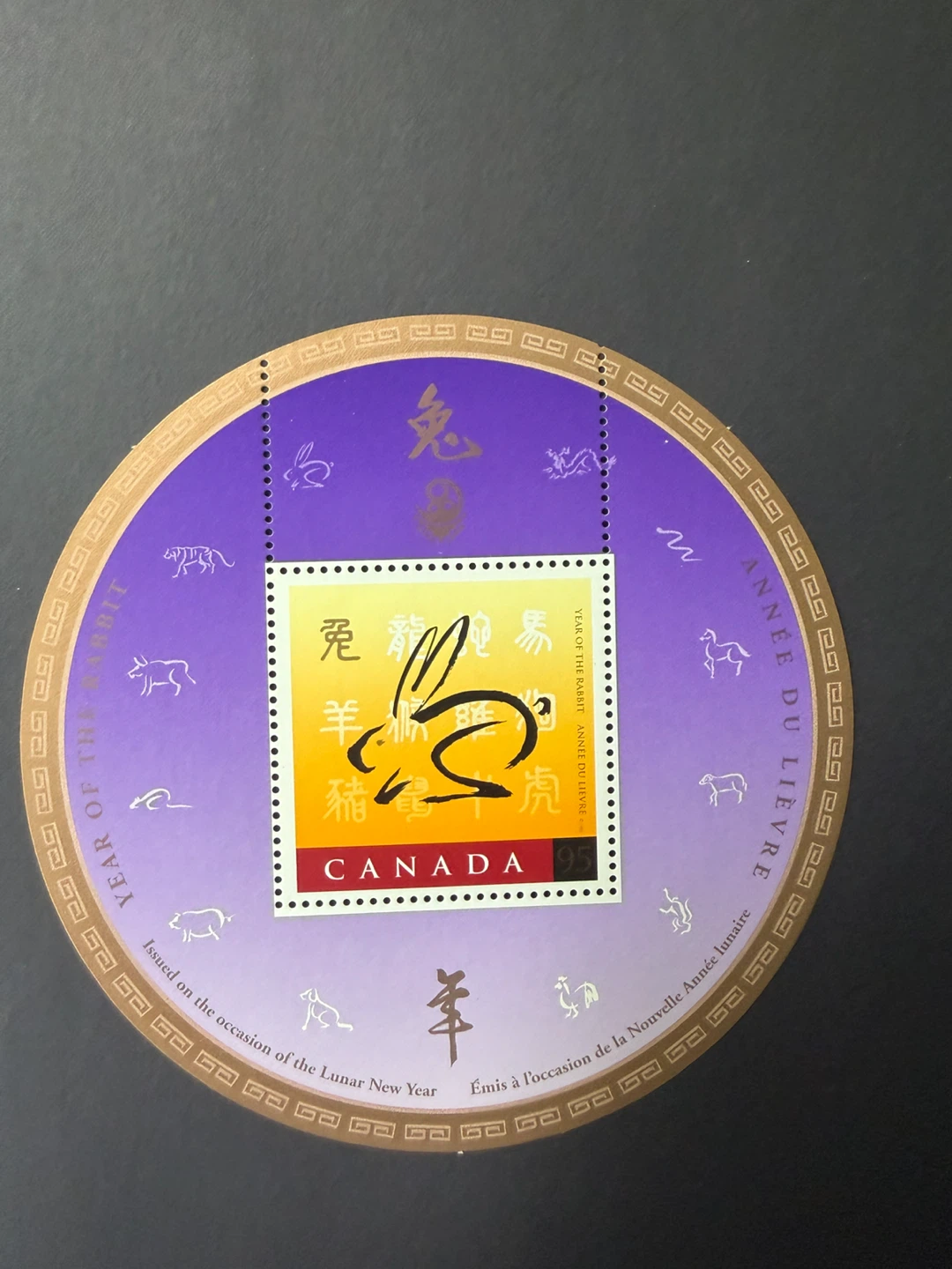 🇨🇦Year of the Rabbit Stamps 10 x 95cents