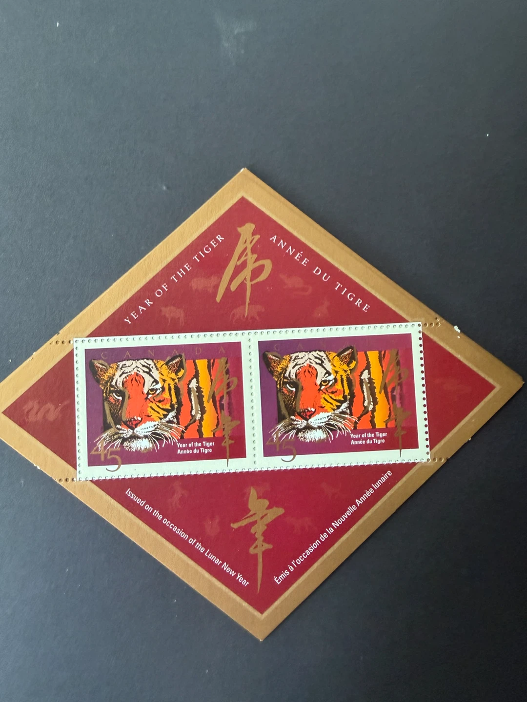 🇨🇦 Year of the Tiger Lunar New Year Stamps