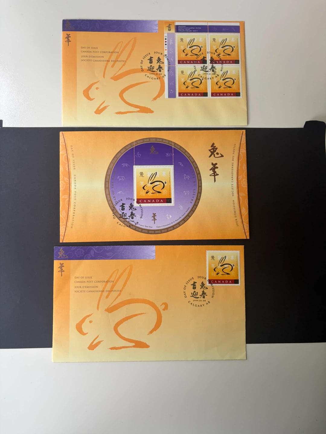🇨🇦 Lunar New Year of the Rabbit Stamp Envelopes set of 3