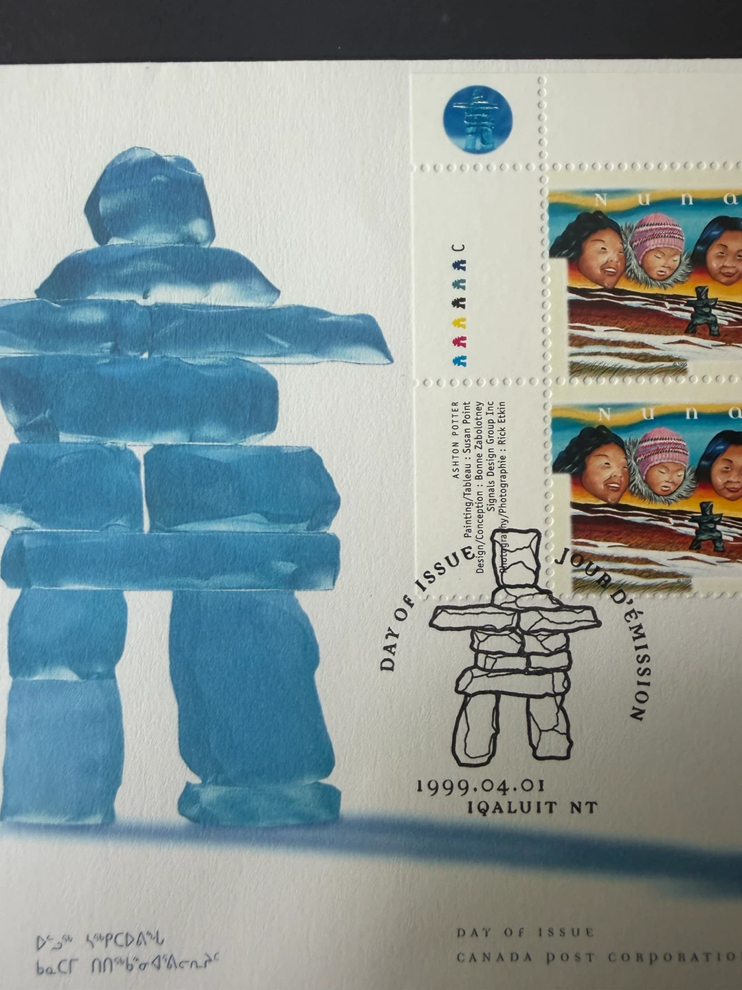 🇨🇦Nunavut Day of Issue stamps - 1999 - photo 2