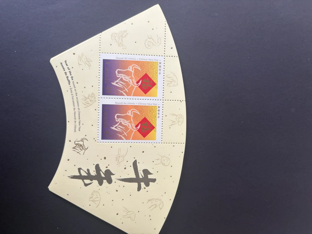 🇨🇦Year of the Ox Chinese New Year Stamps x14