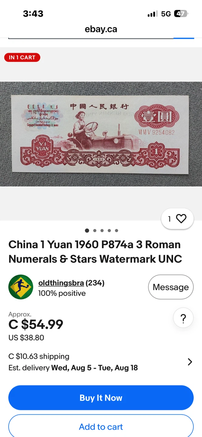 China 1 Yuan Banknote 1960 - photo 2
