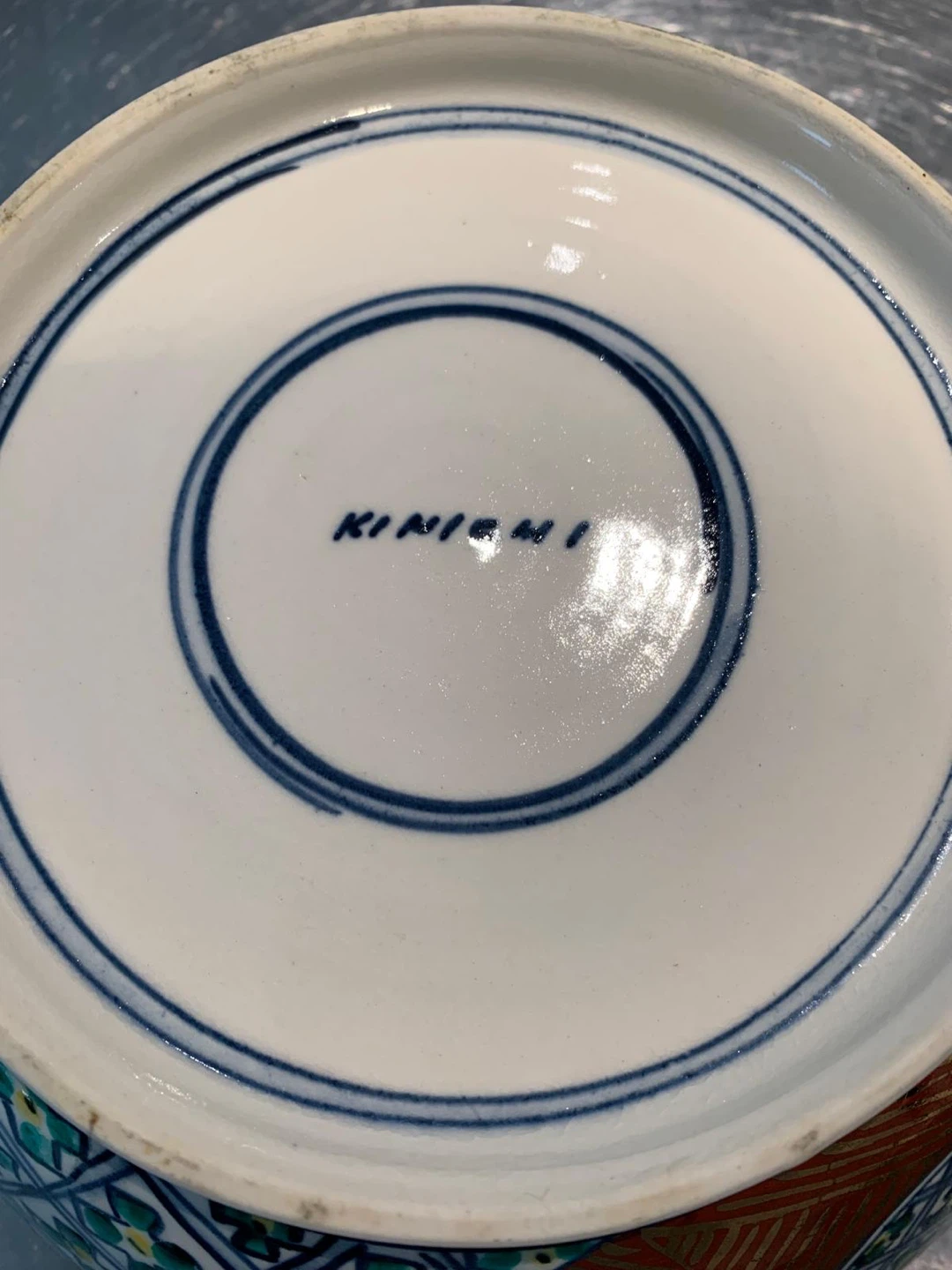 KINMEI Ceramic Bowl - photo 4