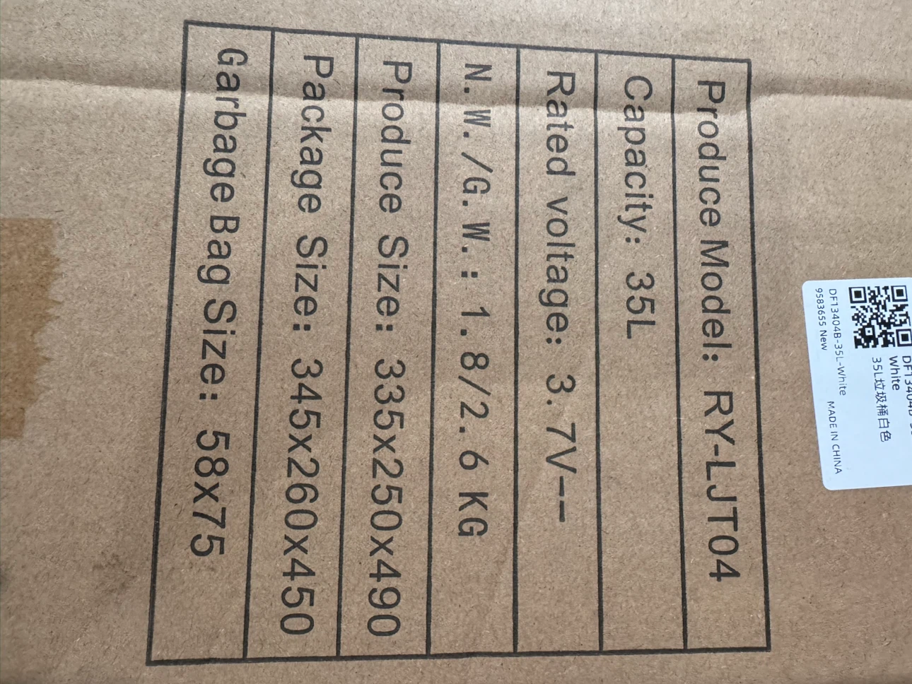 Intelligent Wastebin RY-LJT04 - 35L Capacity - photo 4