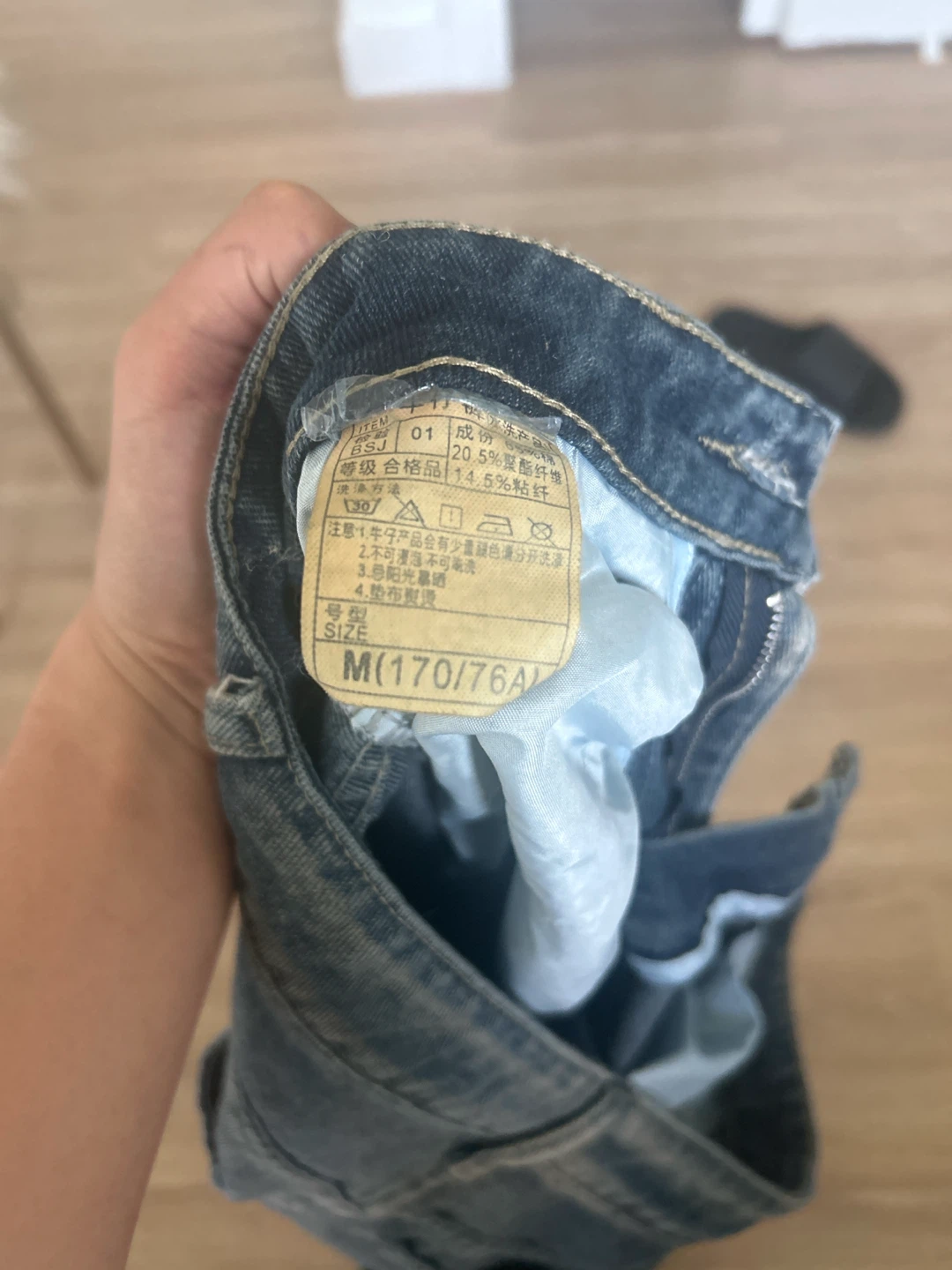 M Jeans - photo 3