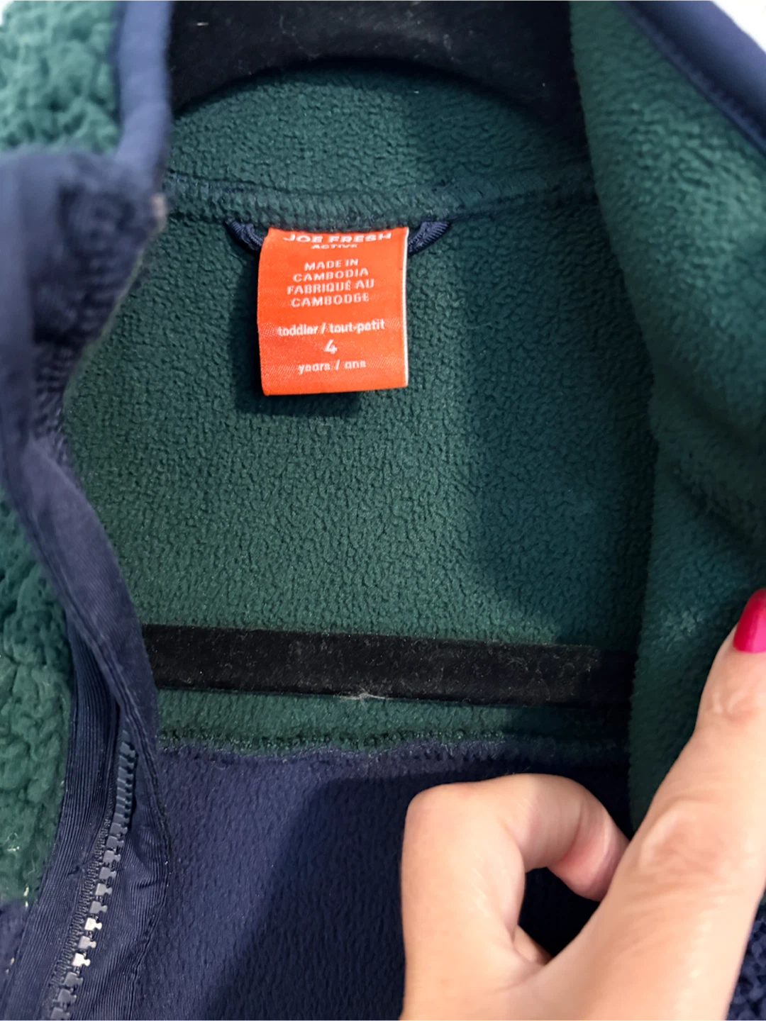 Joe Fresh Fleece Jacket - photo 2