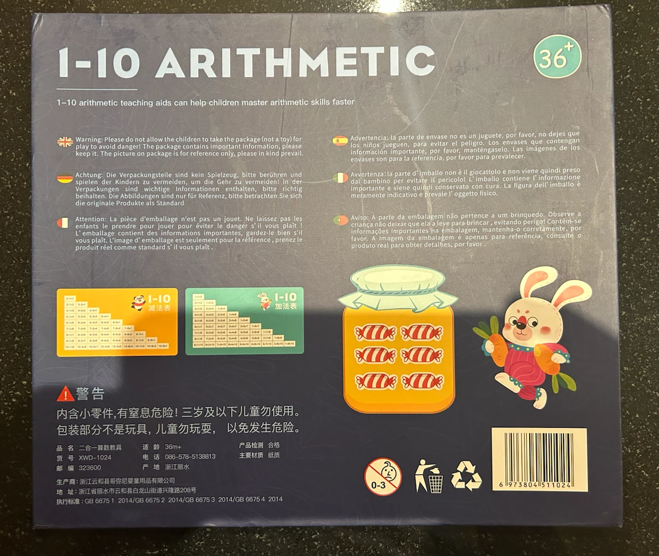 1-10 Arithmetic Teaching Aid Magnetic Game - photo 4