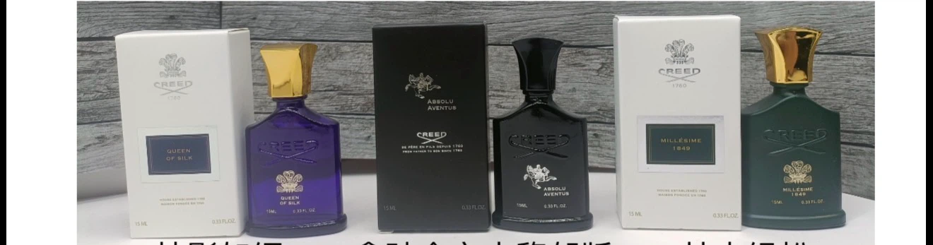Creed Perfume Collection - photo 2