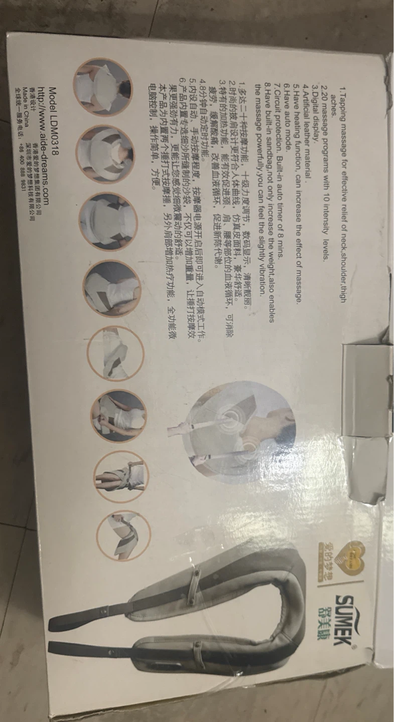 SUMEK Tapping Neck and Shoulder Massager - photo 5