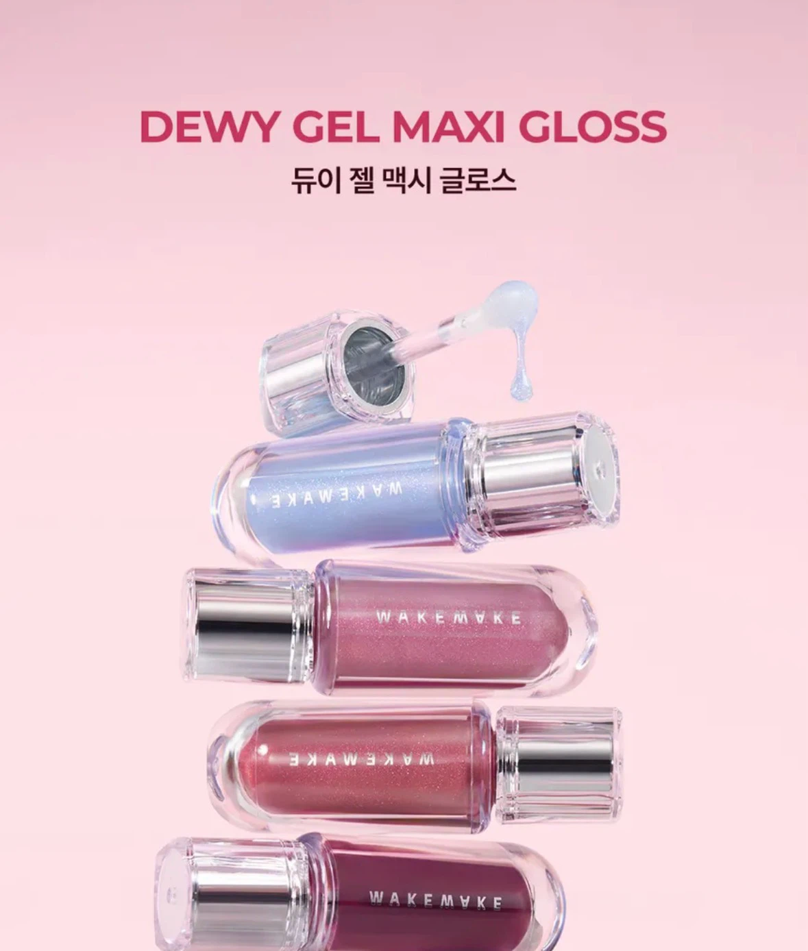 BBIA Last Auto Gel Eyeliner & Wakemake Dewy Gel Maxi Gloss - photo 2