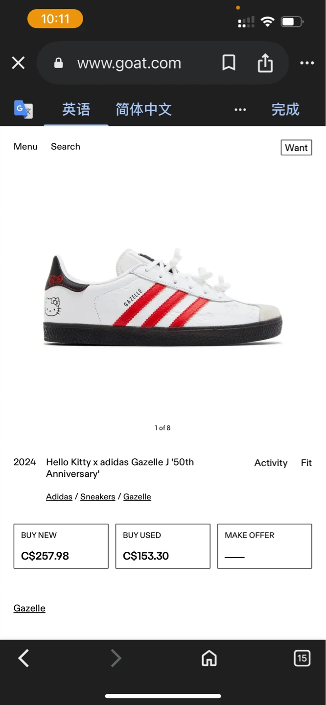 Adidas Gazelle Hello Kitty Shoes 50th anniversary - photo 4