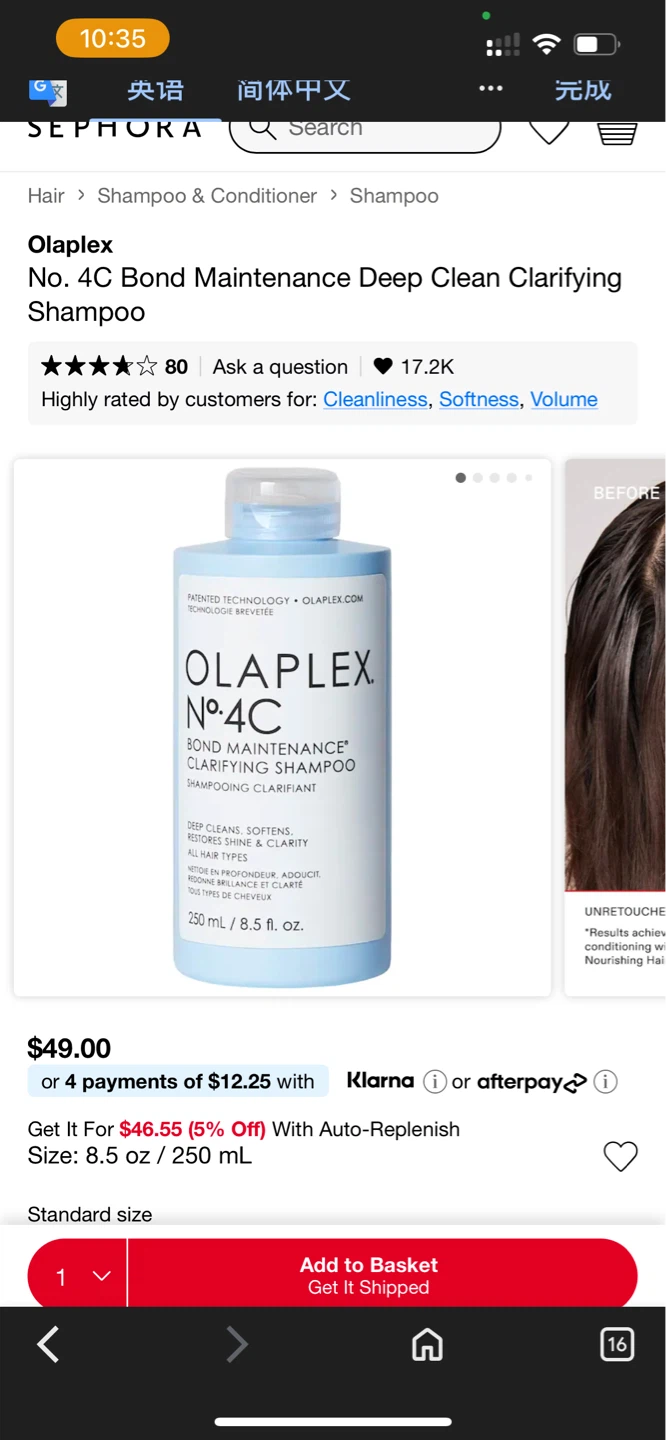 Brand new sealed Olaplex No. 4C Bond Shampoo