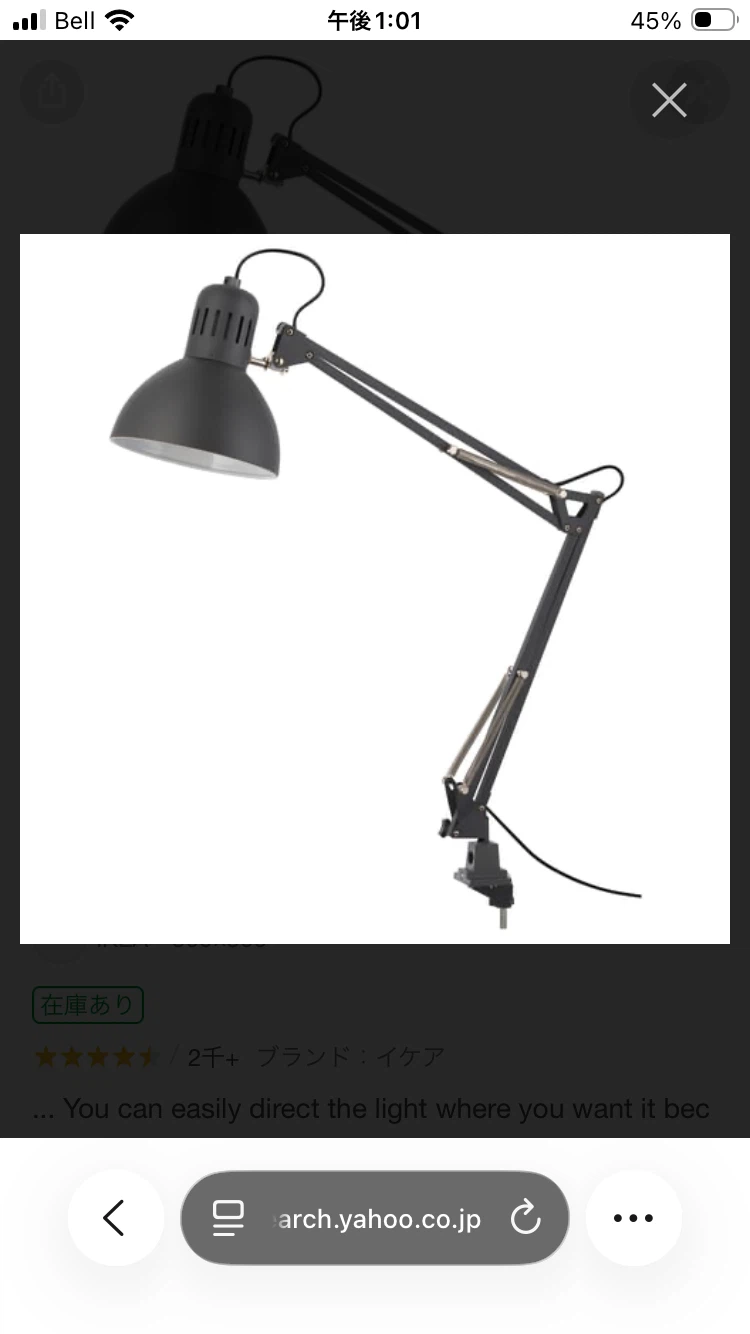 IKEA TERTIAL Work Lamp - Dark Gray